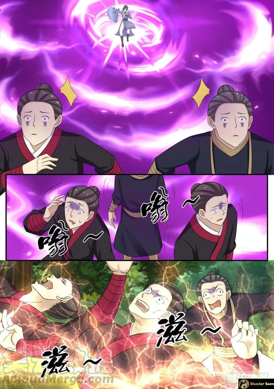 Read Martial Peak chapter 463 image 6 on Lezhin