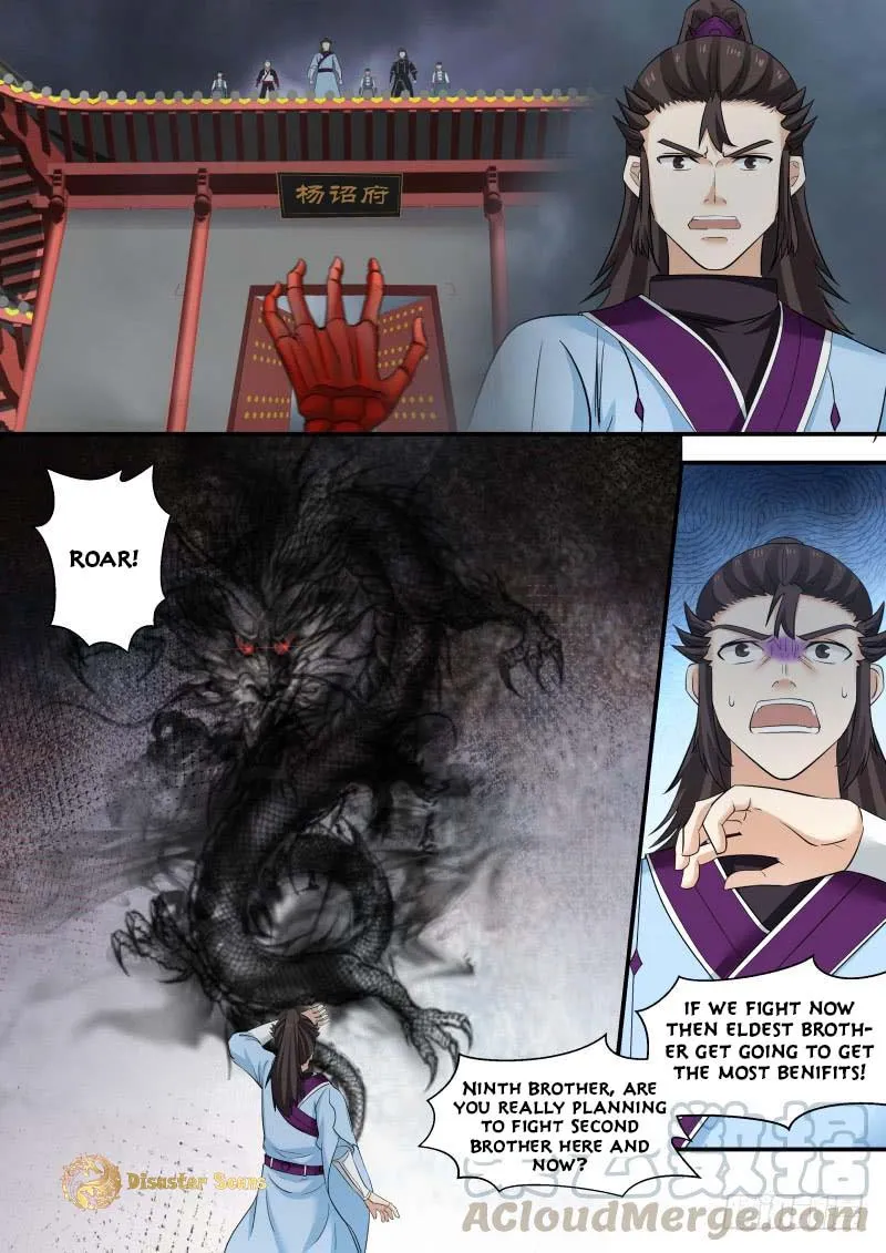 Read Martial Peak chapter 470 image 4 on Lezhin