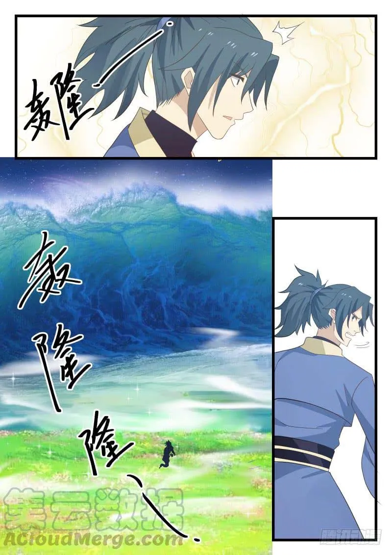 Read Martial Peak chapter 479 image 6 on Lezhin