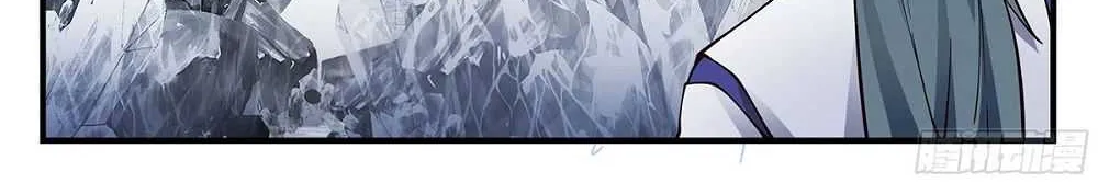 Read Martial Peak chapter 4856 image 17 on Lezhin