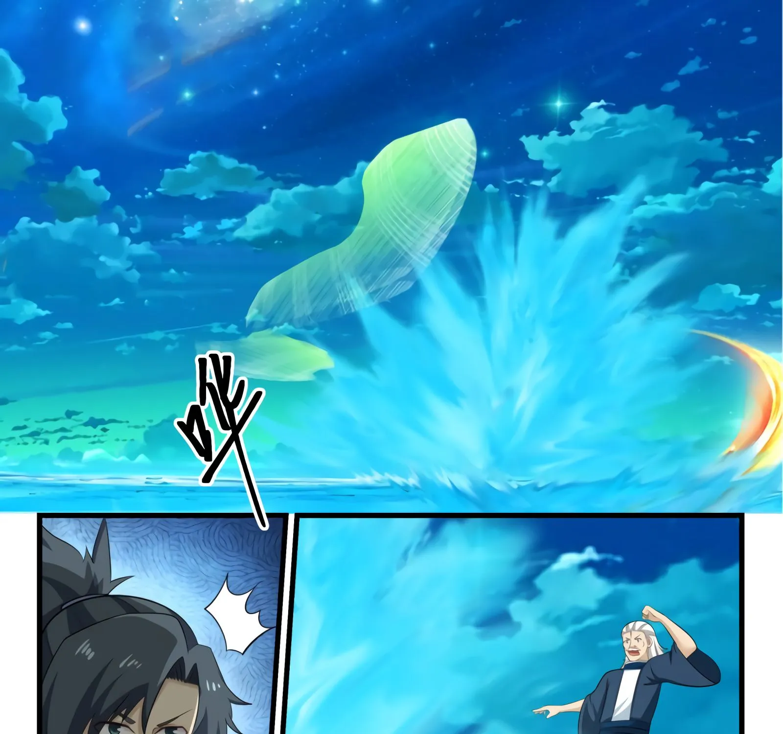 Read Martial Peak chapter 511 image 9 on Lezhin