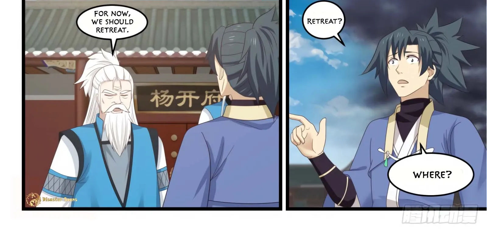 Read Martial Peak chapter 524 image 12 on Lezhin