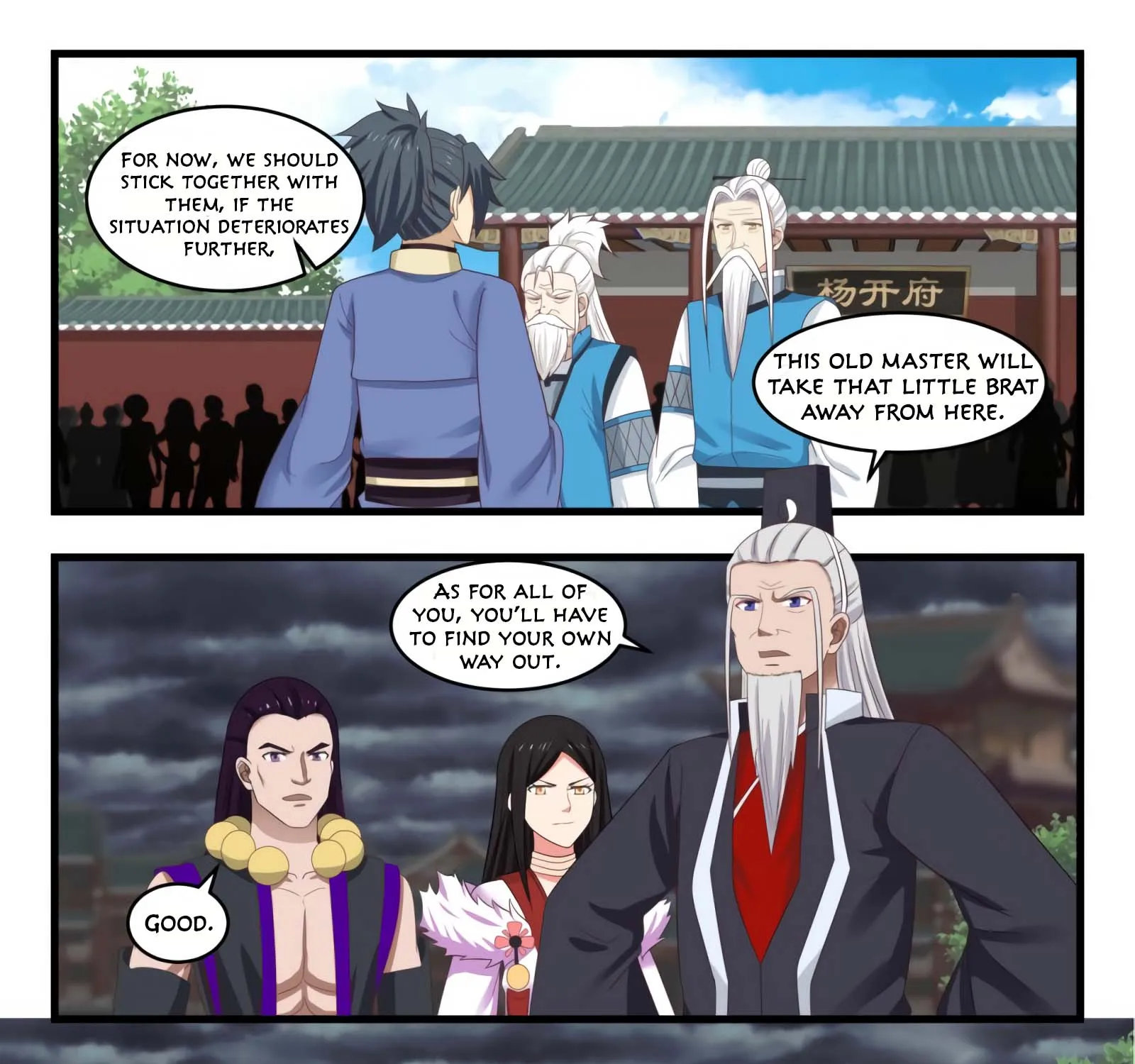 Read Martial Peak chapter 524 image 15 on Lezhin