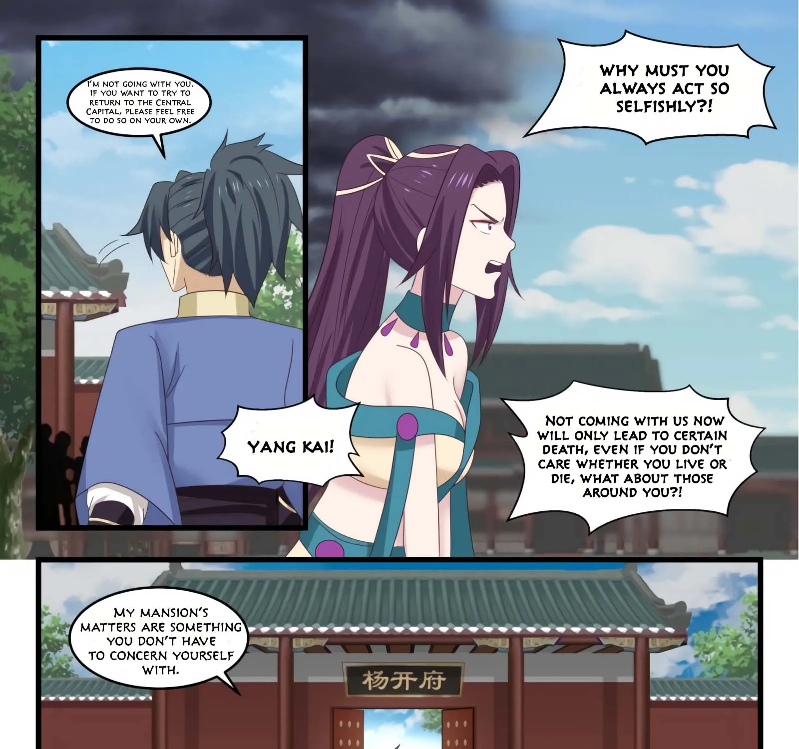 Read Martial Peak chapter 524 image 19 on Lezhin