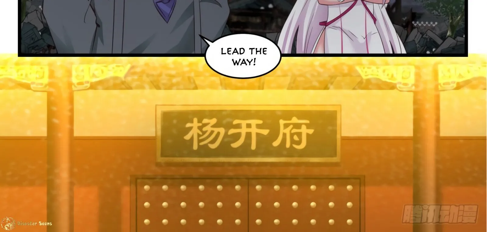 Read Martial Peak chapter 531 image 17 on Lezhin