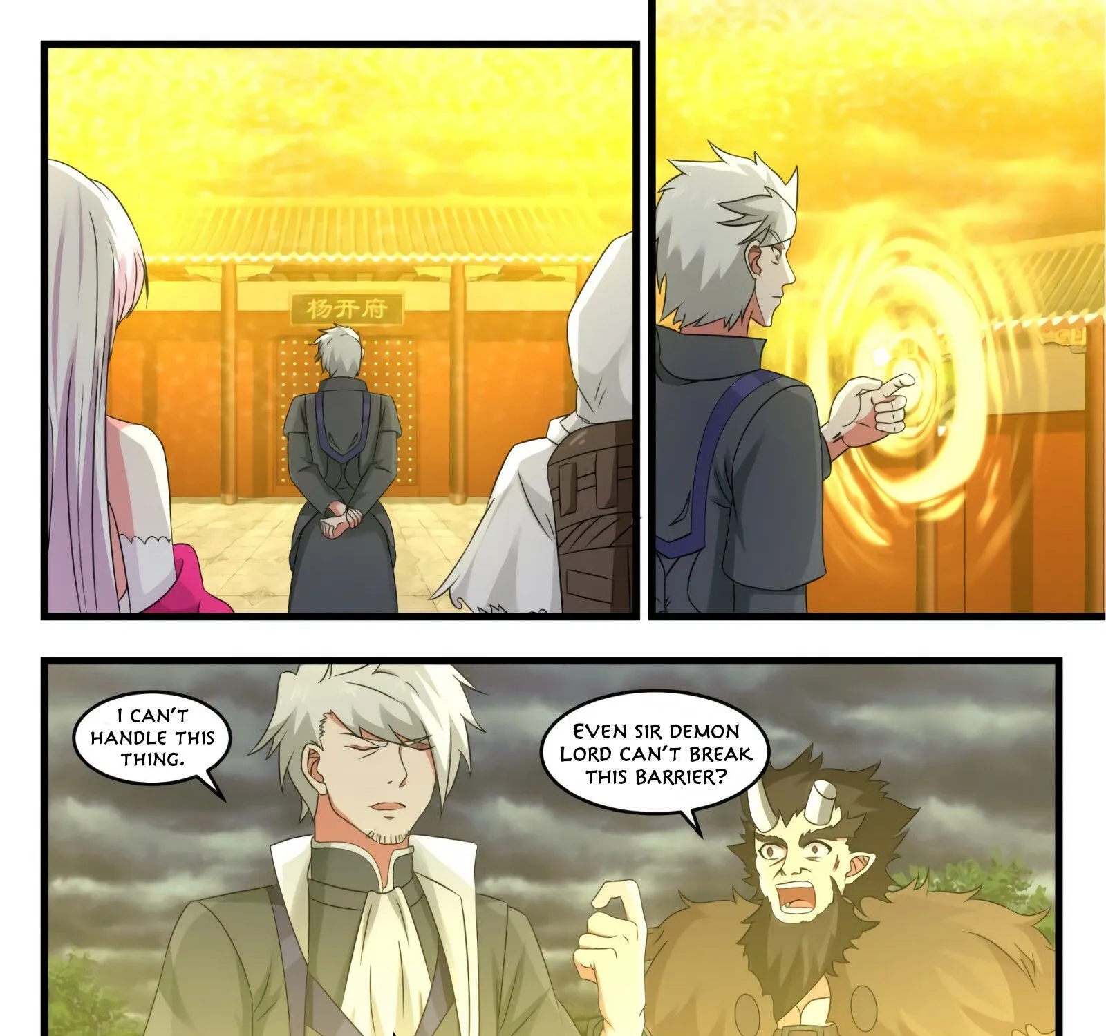 Read Martial Peak chapter 531 image 18 on Lezhin