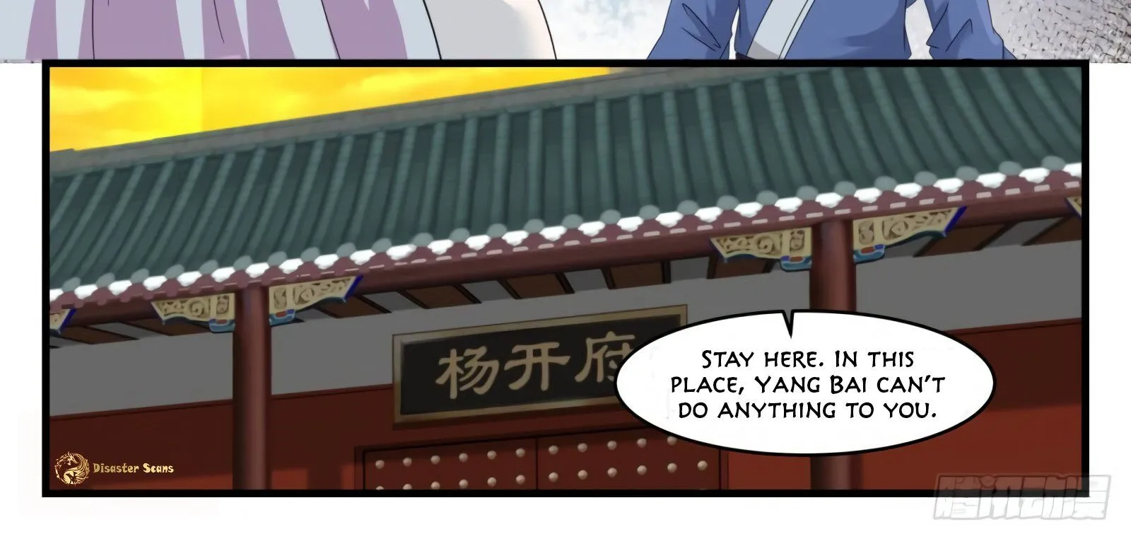 Read Martial Peak chapter 532 image 23 on Lezhin