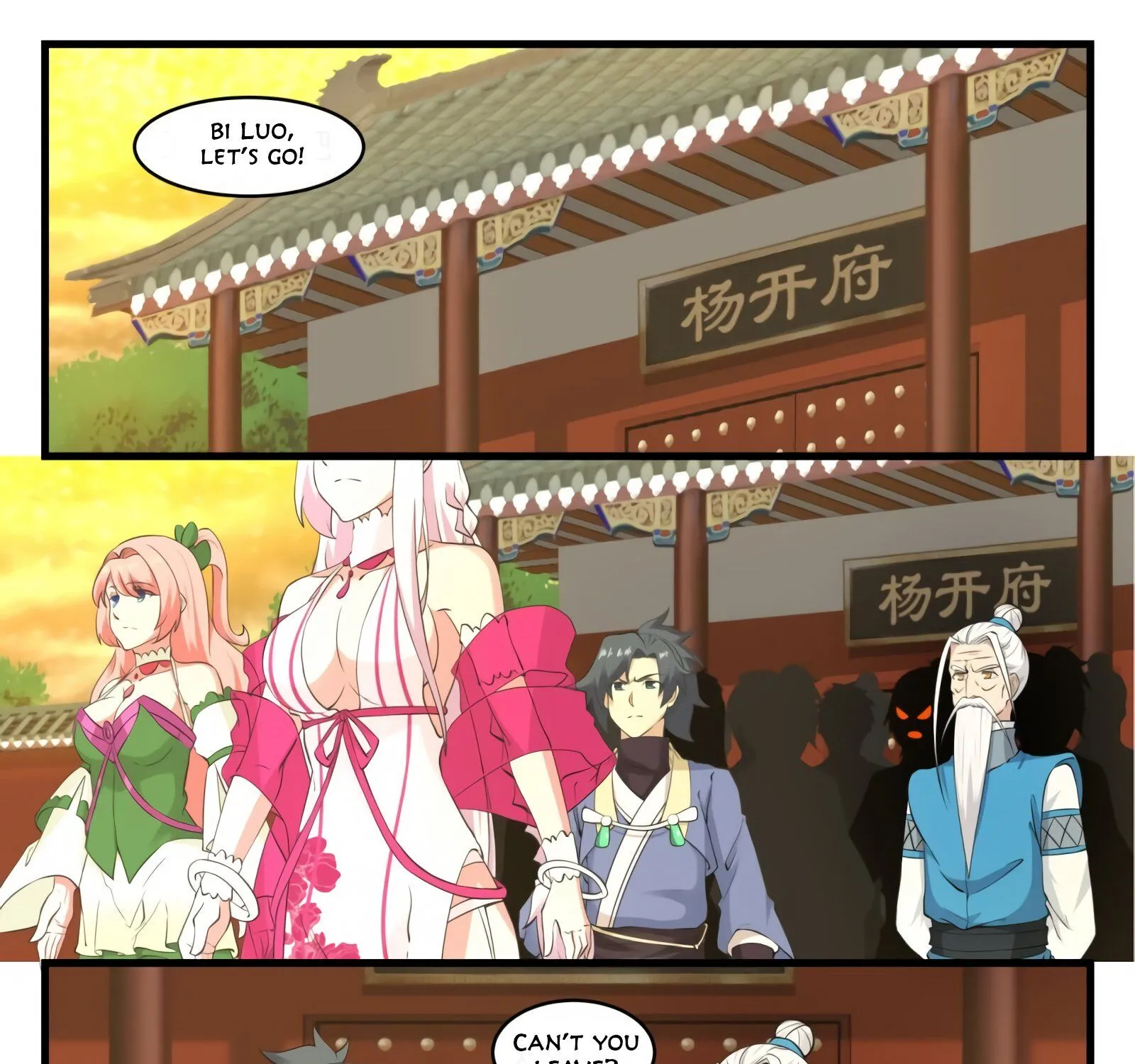 Read Martial Peak chapter 533 image 2 on Lezhin