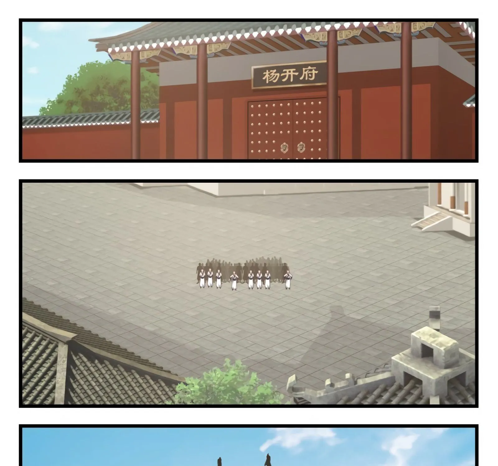 Read Martial Peak chapter 537 image 14 on Lezhin