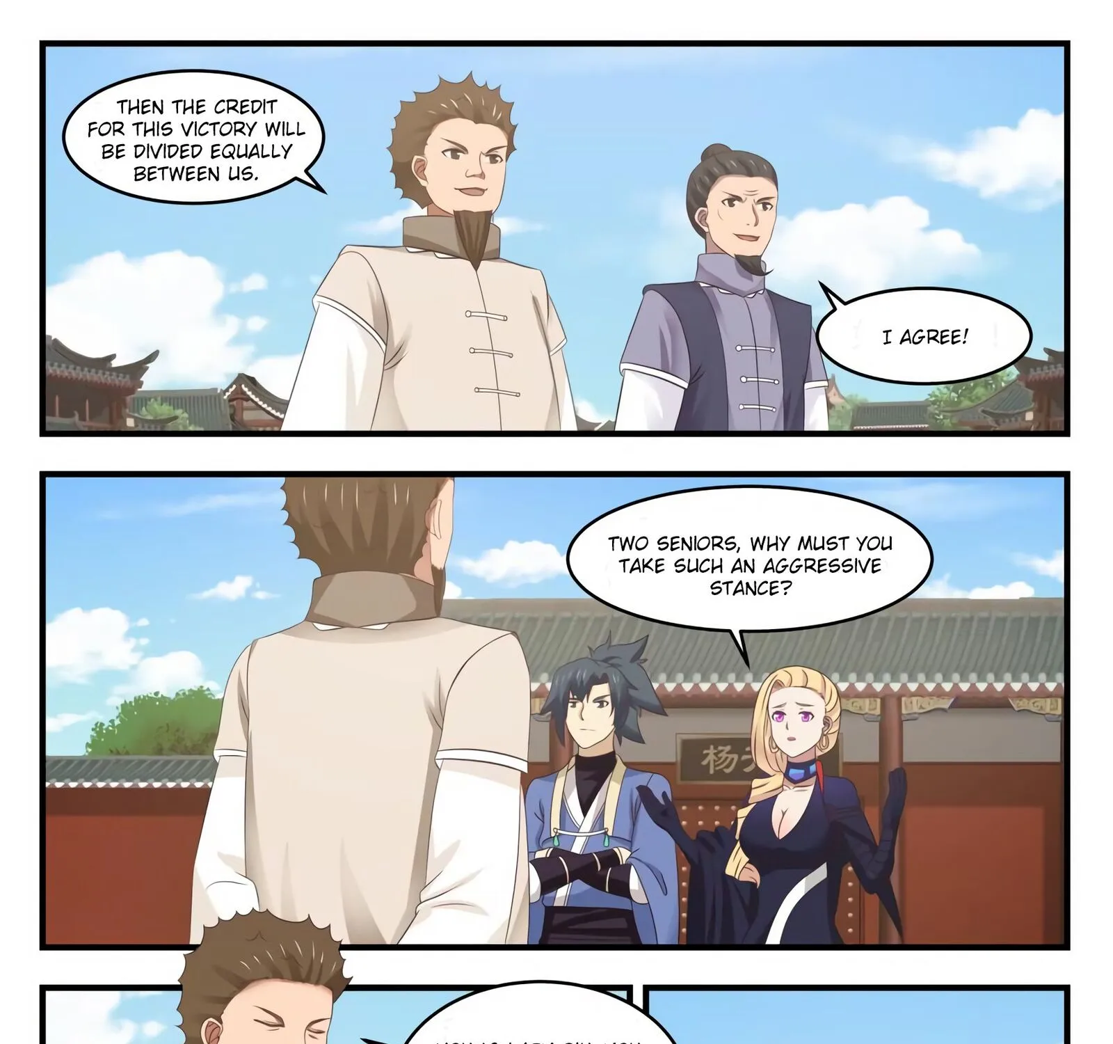Read Martial Peak chapter 539 image 15 on Lezhin