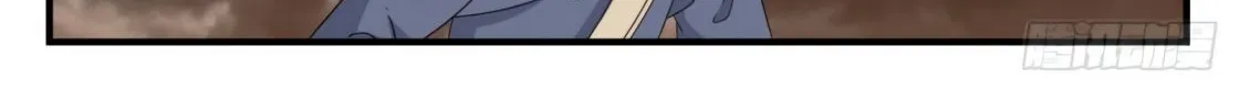 Read Martial Peak chapter 547 image 4 on Lezhin