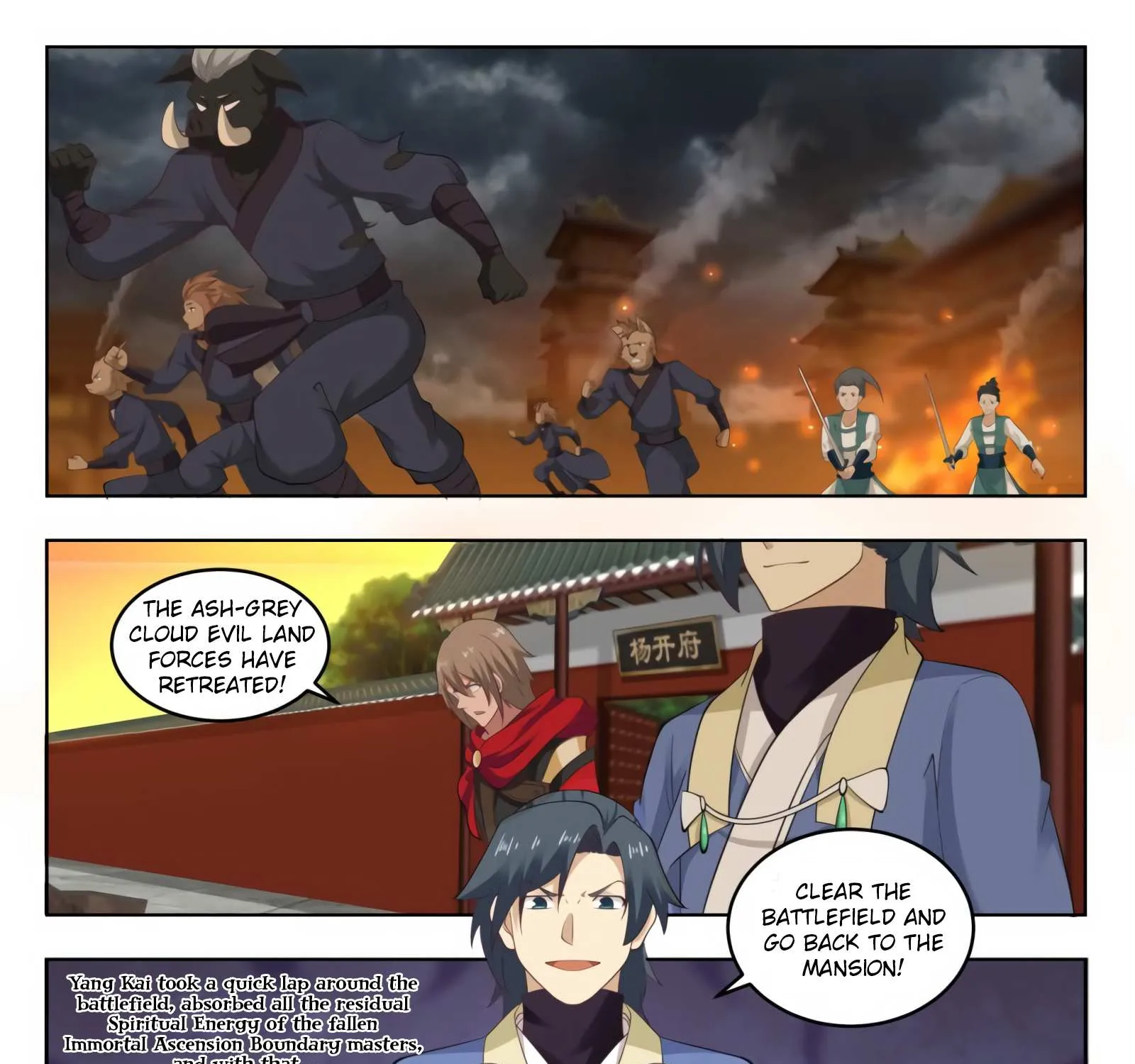 Read Martial Peak chapter 548 image 3 on Lezhin