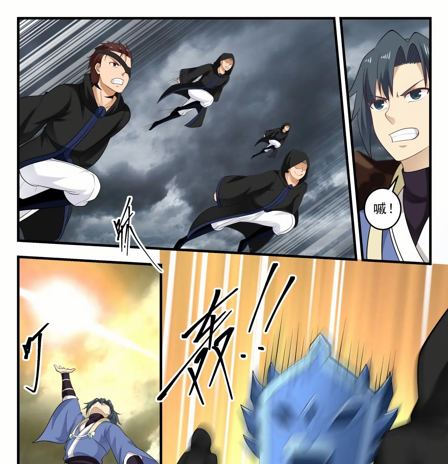 Read Martial Peak chapter 585 image 12 on Lezhin