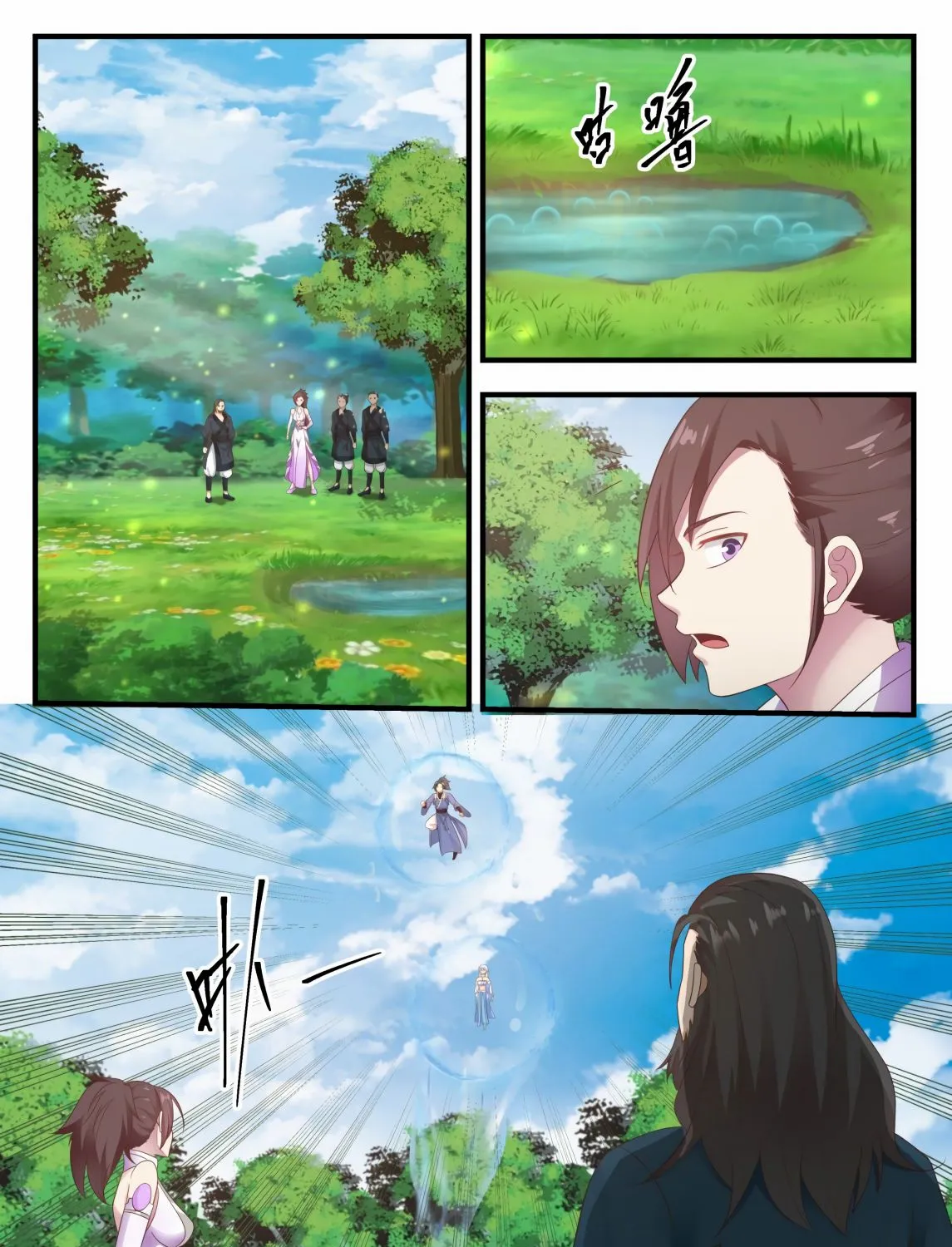 Read Martial Peak chapter 590 image 1 on Lezhin