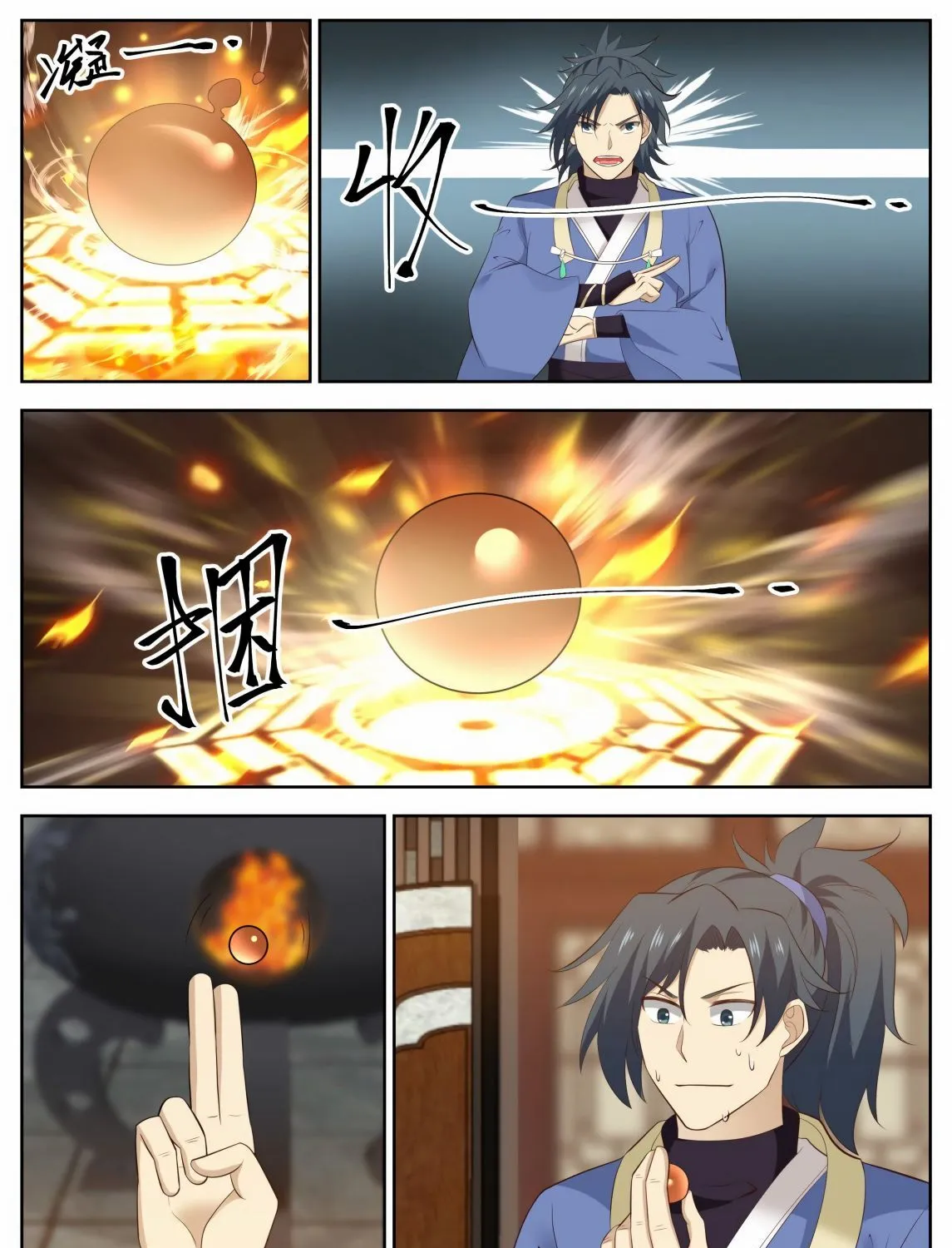 Read Martial Peak chapter 594 image 3 on Lezhin