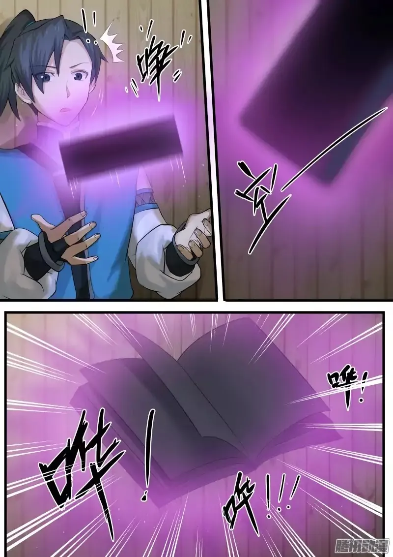 Read Martial Peak chapter 6 image 9 on Lezhin