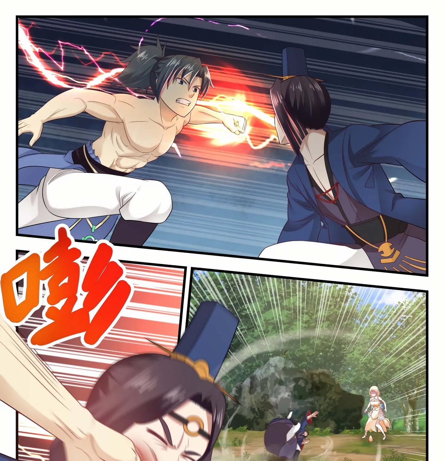 Read Martial Peak chapter 606 image 8 on Lezhin