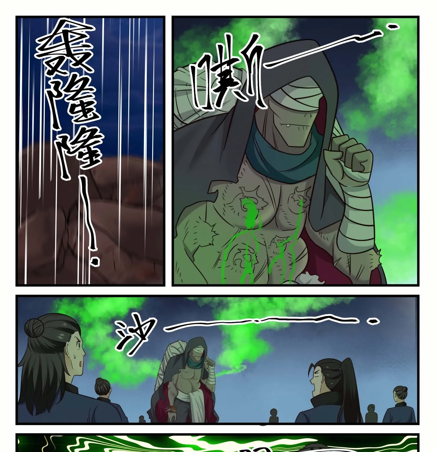 Read Martial Peak chapter 611 image 10 on Lezhin