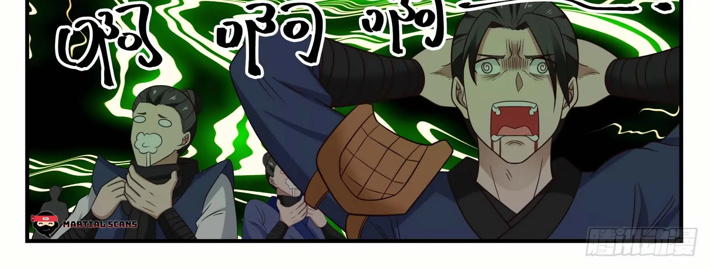 Read Martial Peak chapter 611 image 11 on Lezhin
