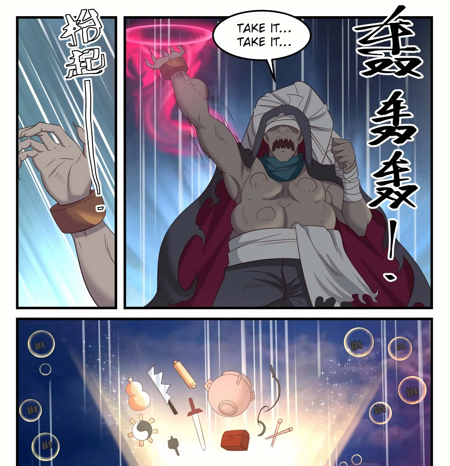 Read Martial Peak chapter 611 image 18 on Lezhin