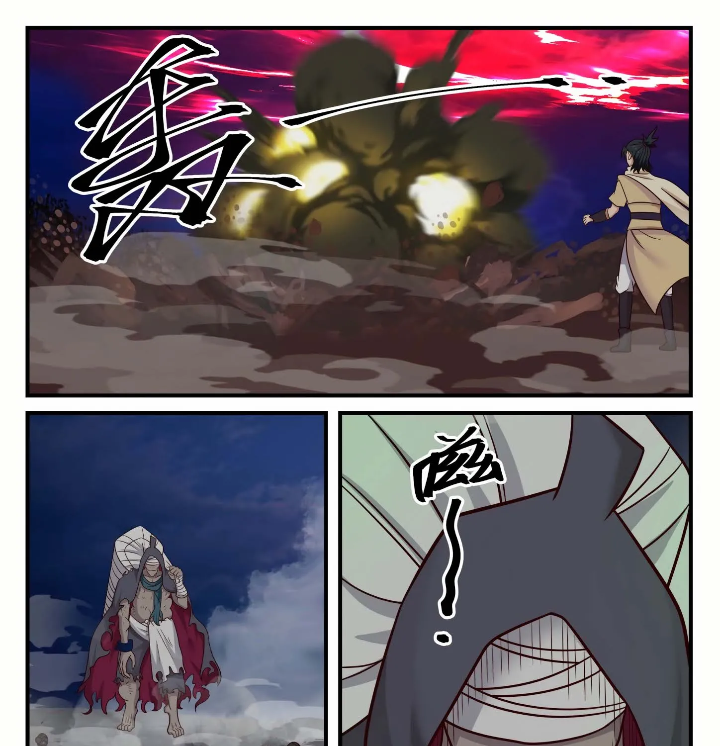 Read Martial Peak chapter 611 image 2 on Lezhin
