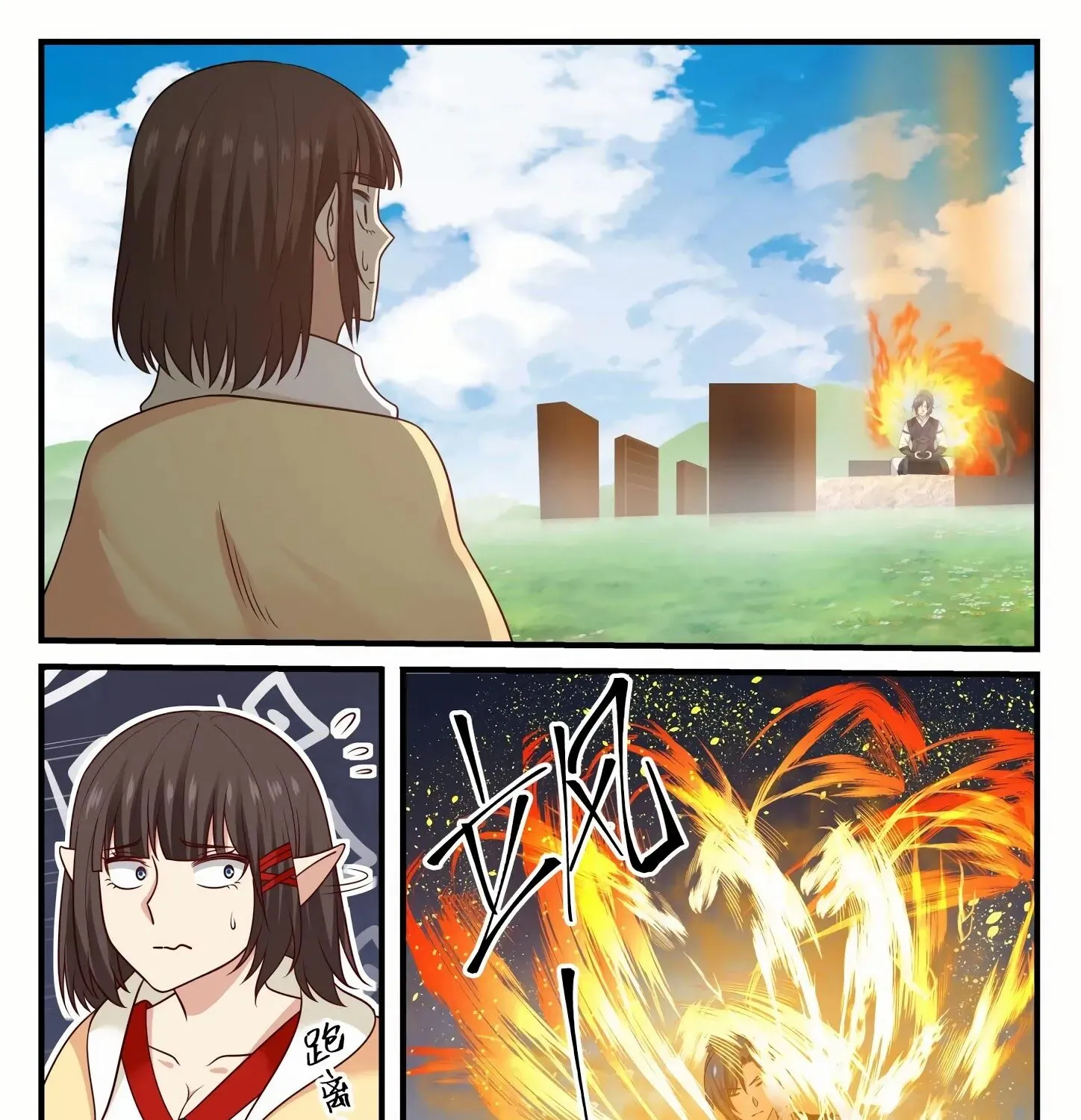Read Martial Peak chapter 616 image 12 on Lezhin