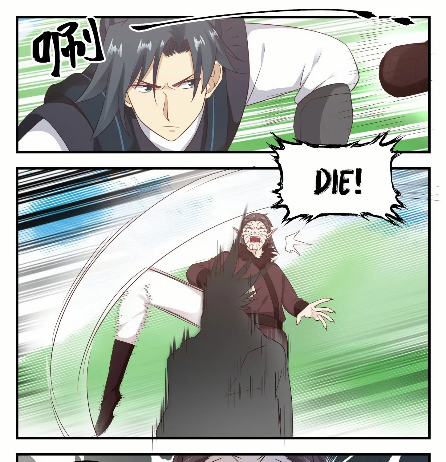 Read Martial Peak chapter 620 image 16 on Lezhin