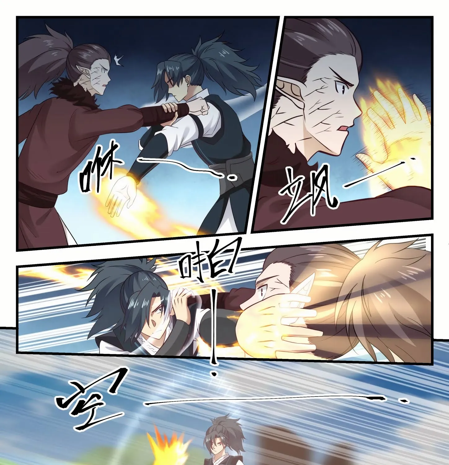 Read Martial Peak chapter 620 image 6 on Lezhin