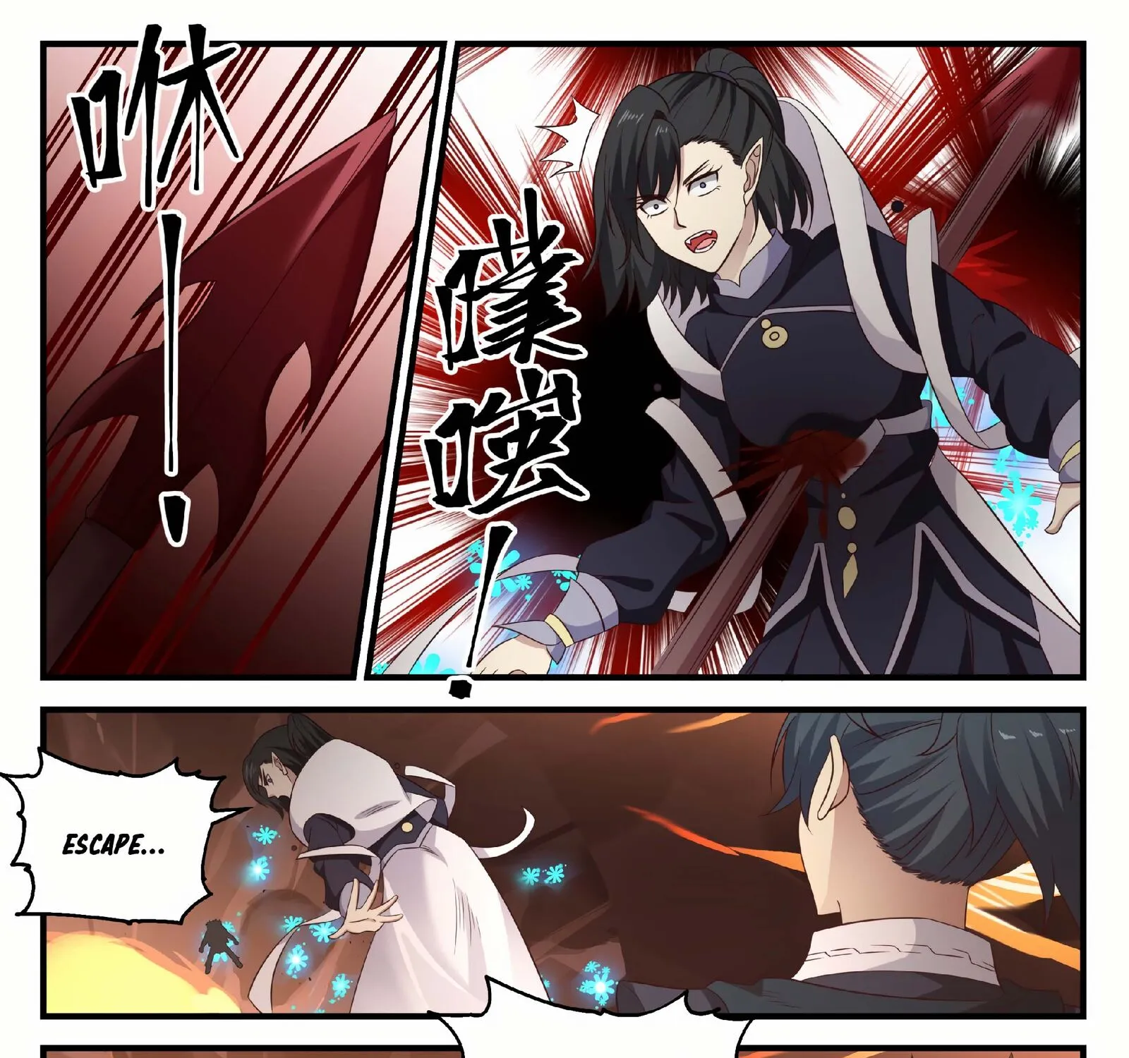 Read Martial Peak chapter 626 image 18 on Lezhin