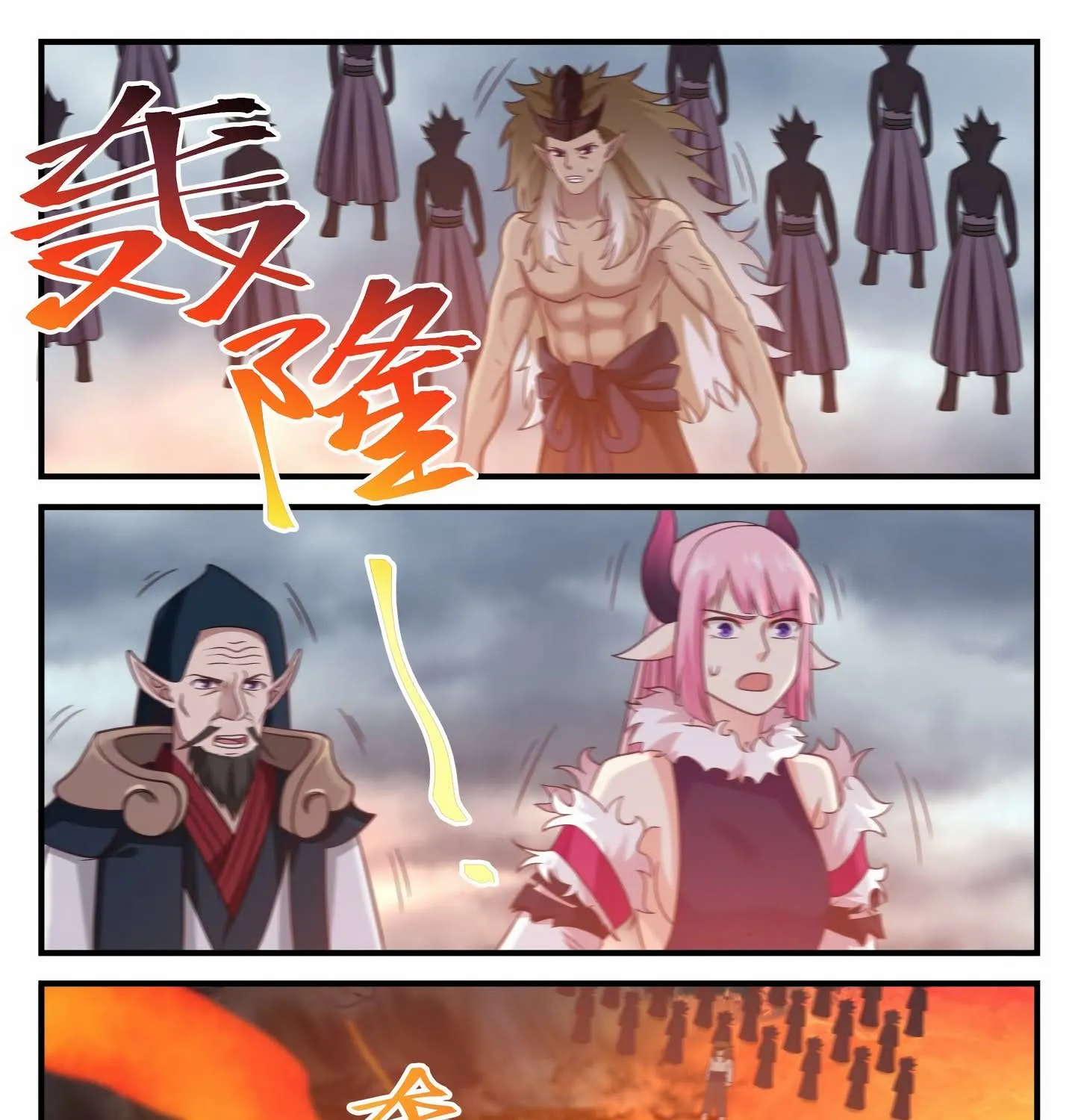 Read Martial Peak chapter 630 image 16 on Lezhin