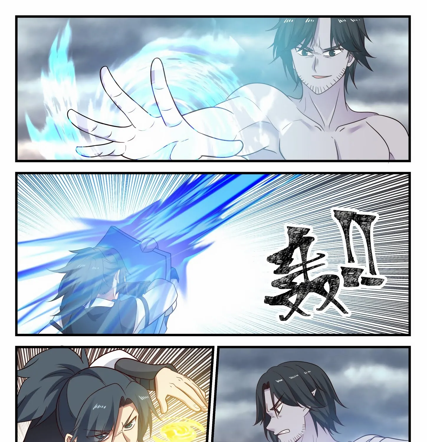 Read Martial Peak chapter 631 image 6 on Lezhin