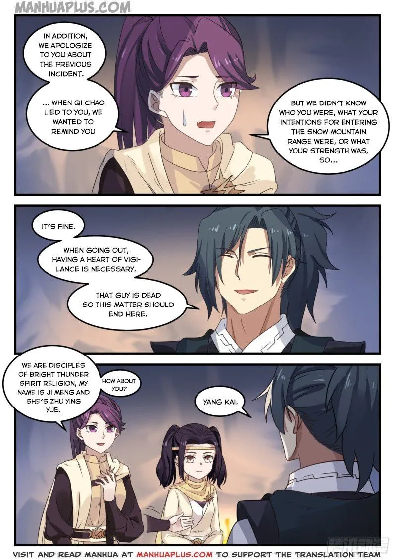 Read Martial Peak chapter 640 image 5 on Lezhin