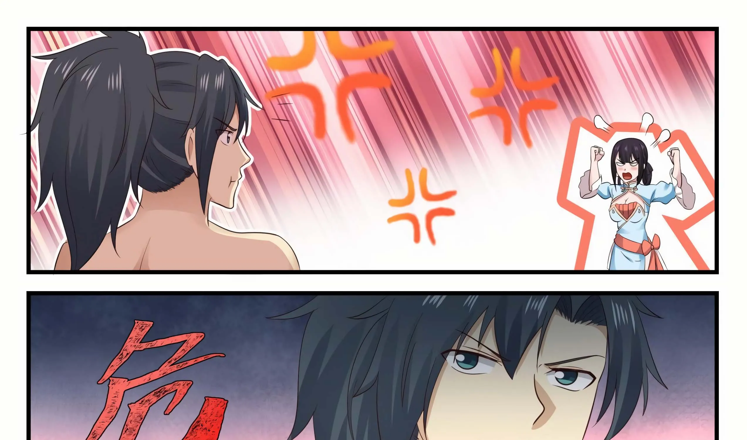 Read Martial Peak chapter 652 image 17 on Lezhin