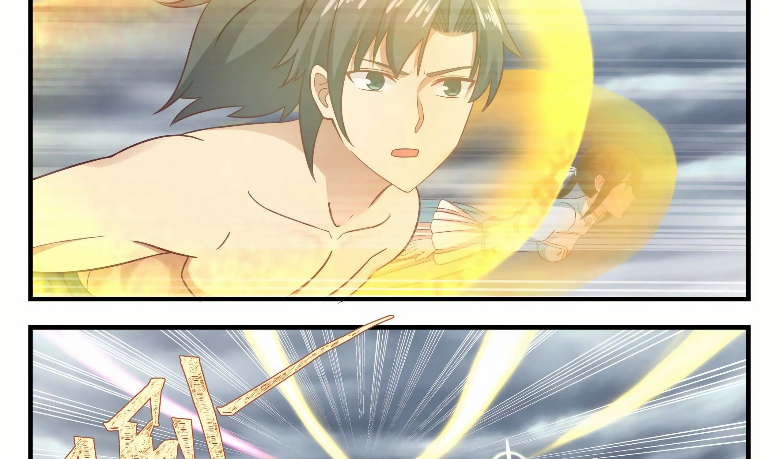 Read Martial Peak chapter 654 image 18 on Lezhin