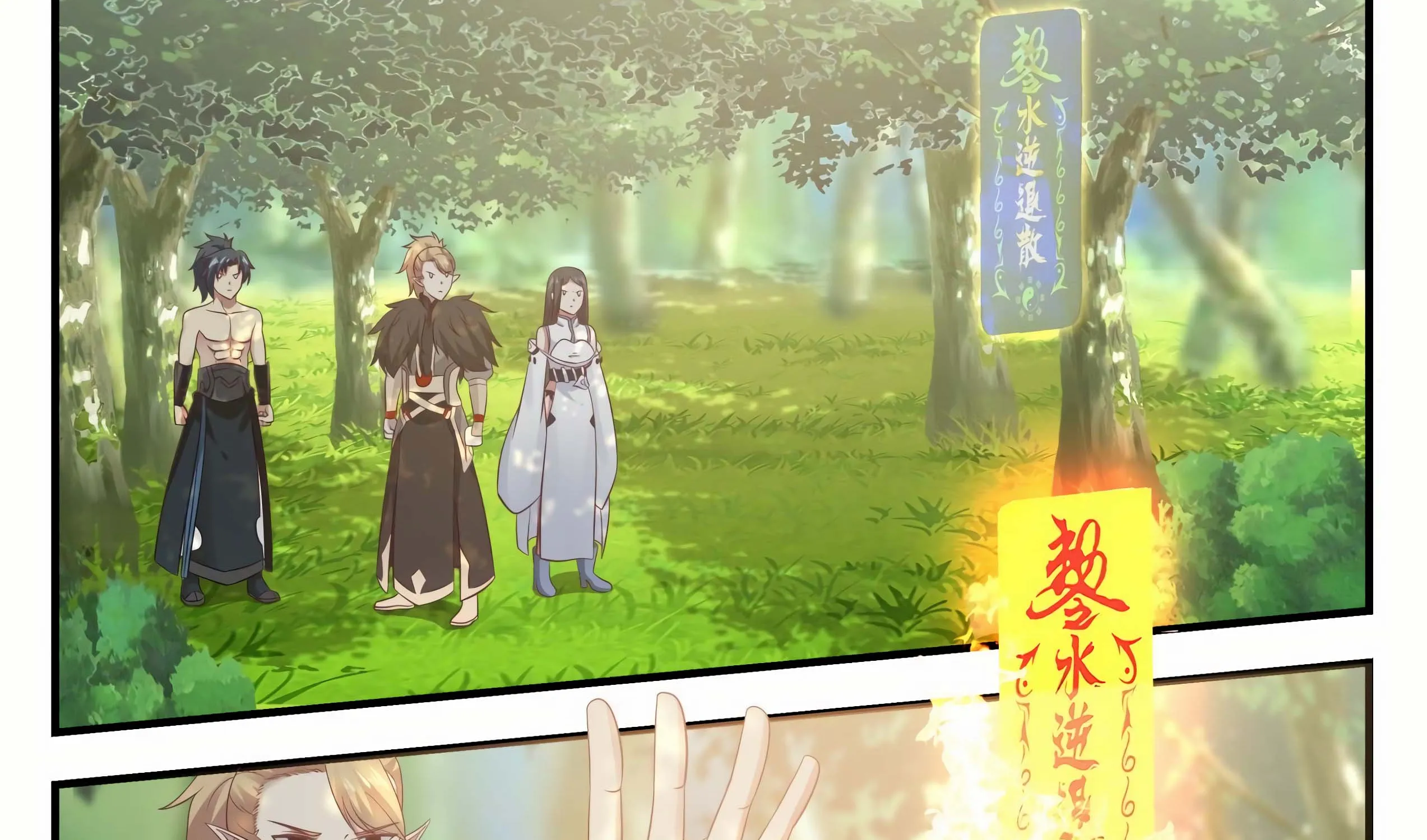 Read Martial Peak chapter 656 image 3 on Lezhin