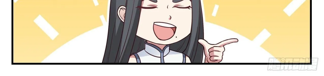 Read Martial Peak chapter 661 image 19 on Lezhin