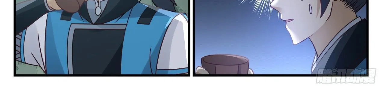 Read Martial Peak chapter 661 image 23 on Lezhin