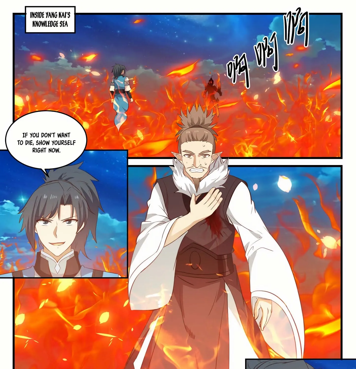 Read Martial Peak chapter 665 image 8 on Lezhin