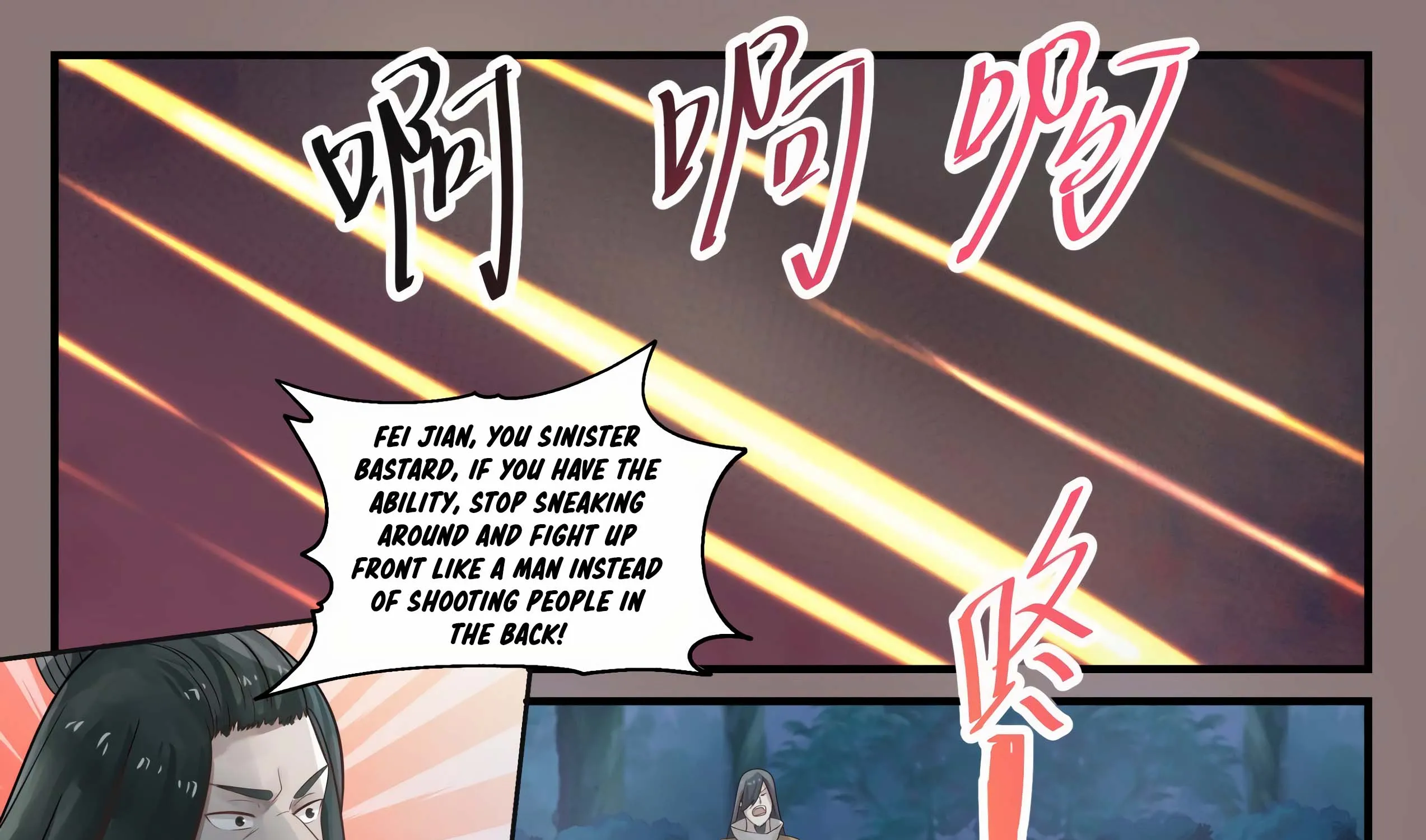 Read Martial Peak chapter 666 image 17 on Lezhin