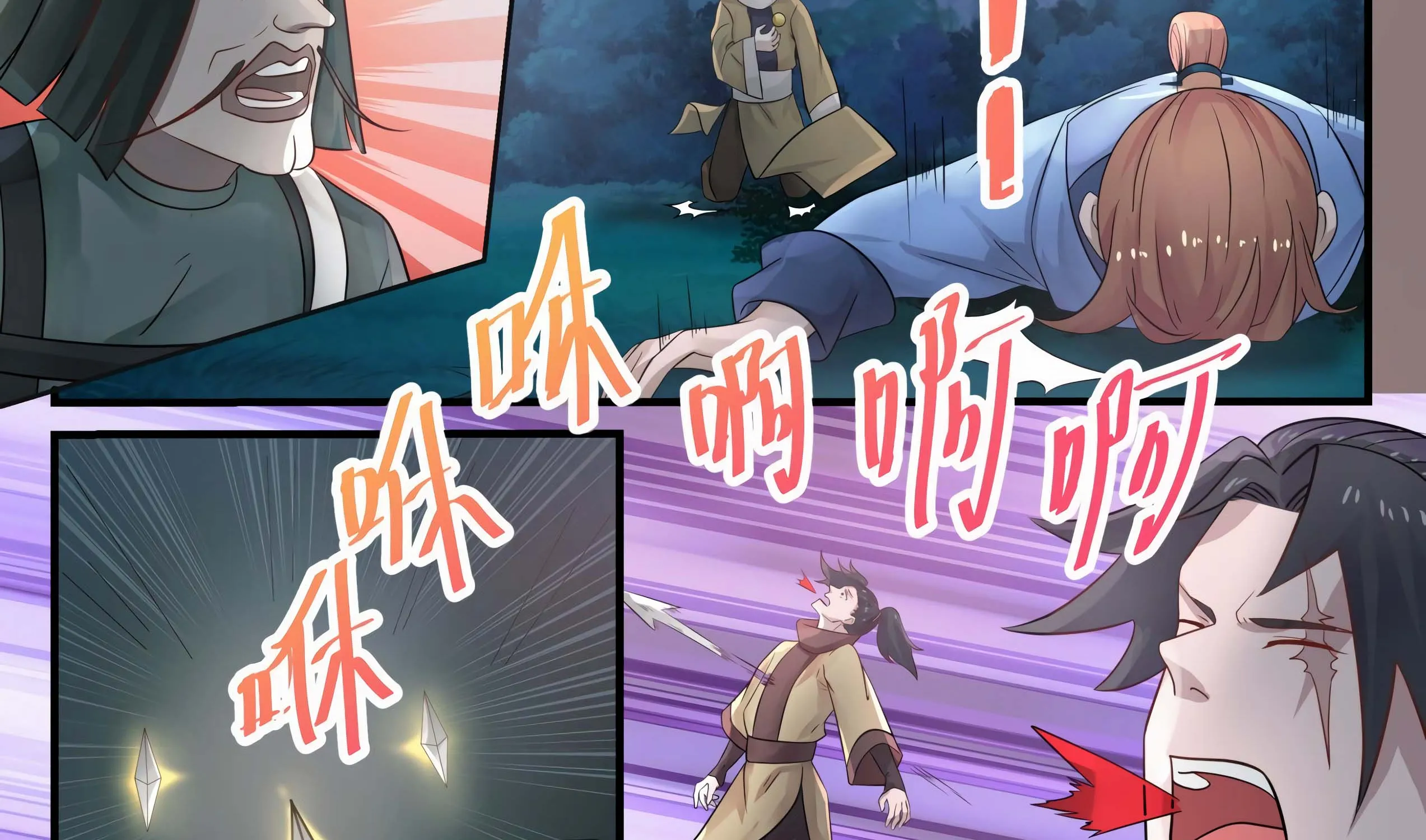Read Martial Peak chapter 666 image 18 on Lezhin