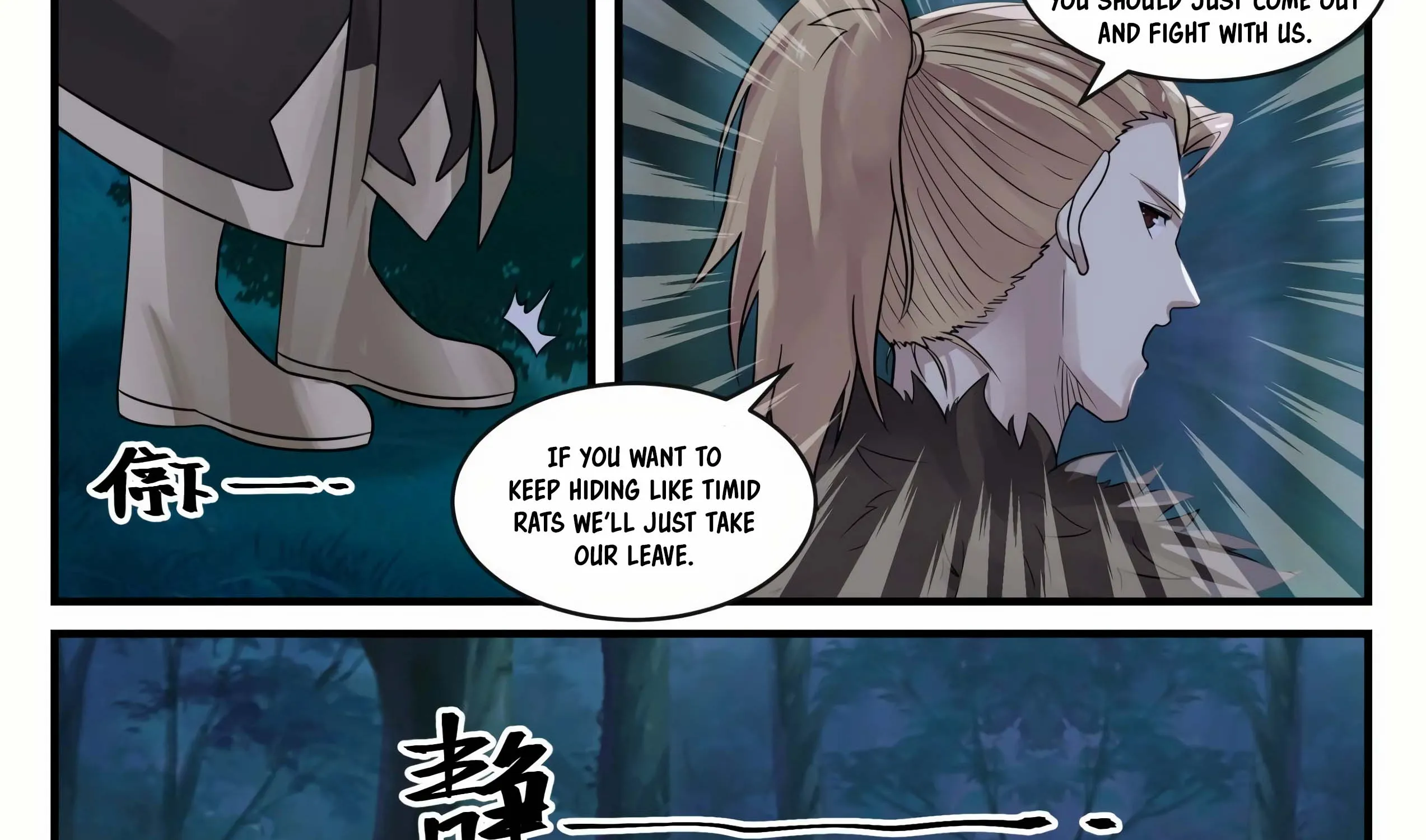 Read Martial Peak chapter 666 image 6 on Lezhin