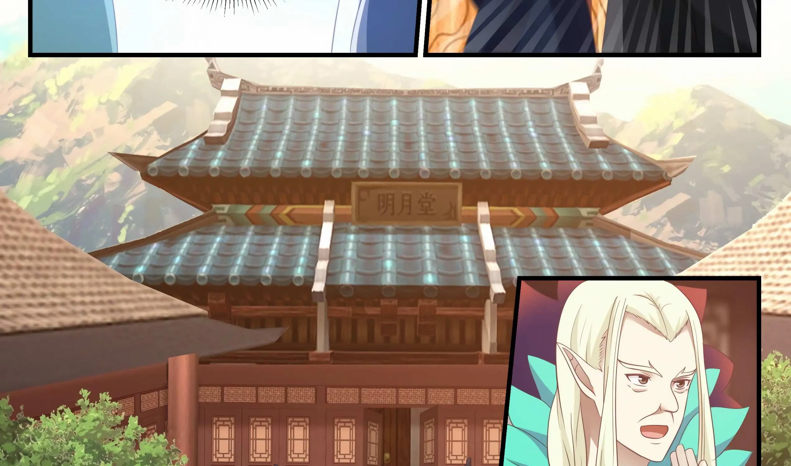 Read Martial Peak chapter 668 image 15 on Lezhin