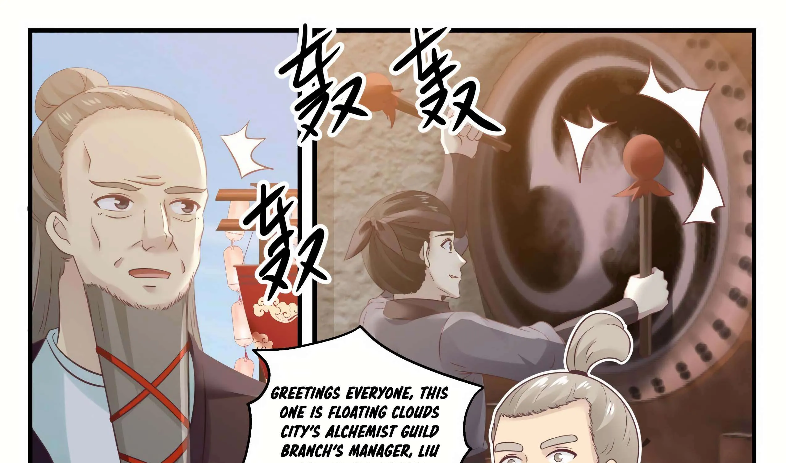 Read Martial Peak chapter 676 image 17 on Lezhin