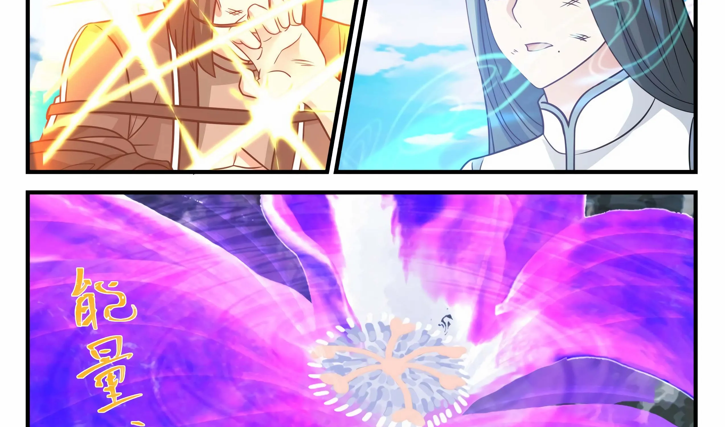 Read Martial Peak chapter 681 image 24 on Lezhin