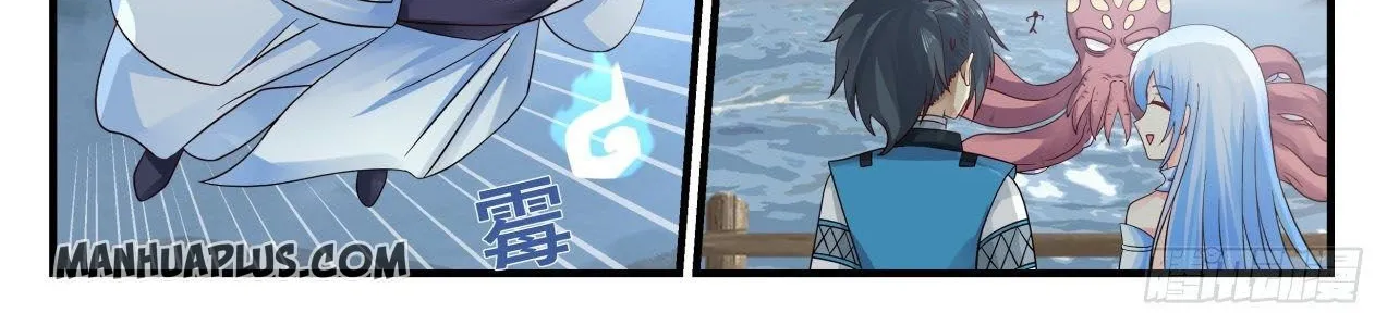 Read Martial Peak chapter 691 image 17 on Lezhin