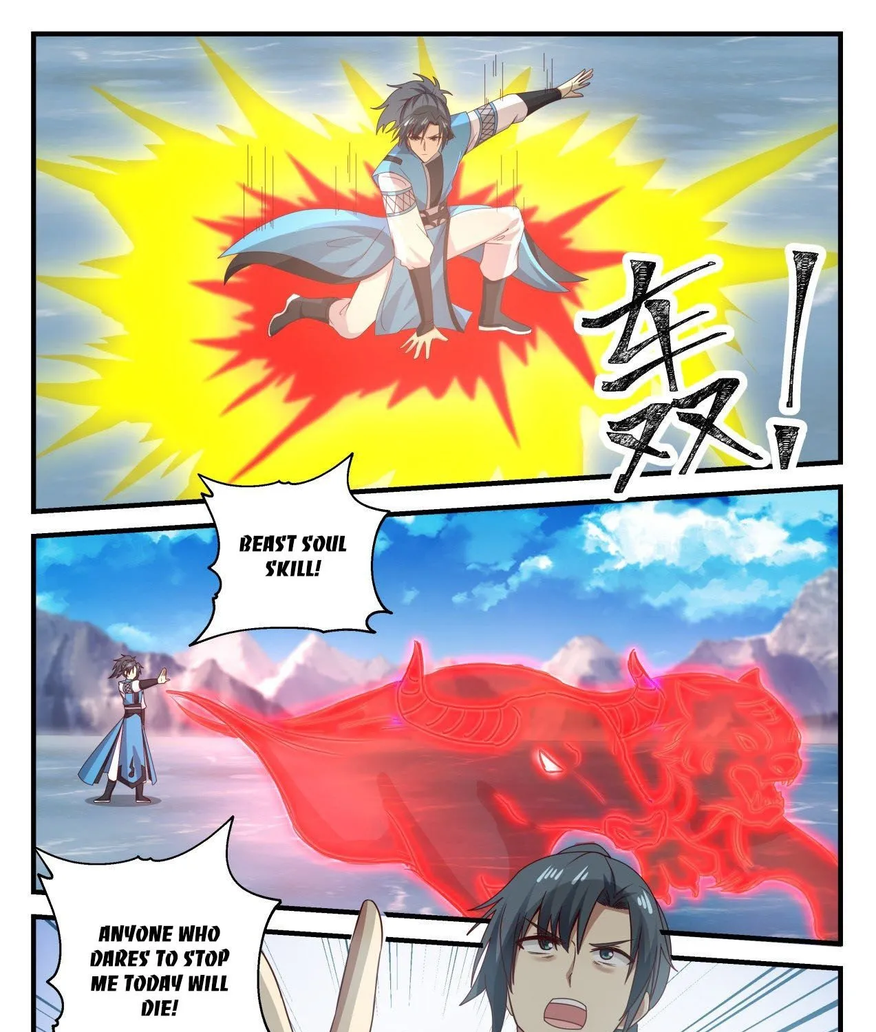 Read Martial Peak chapter 693 image 16 on Lezhin