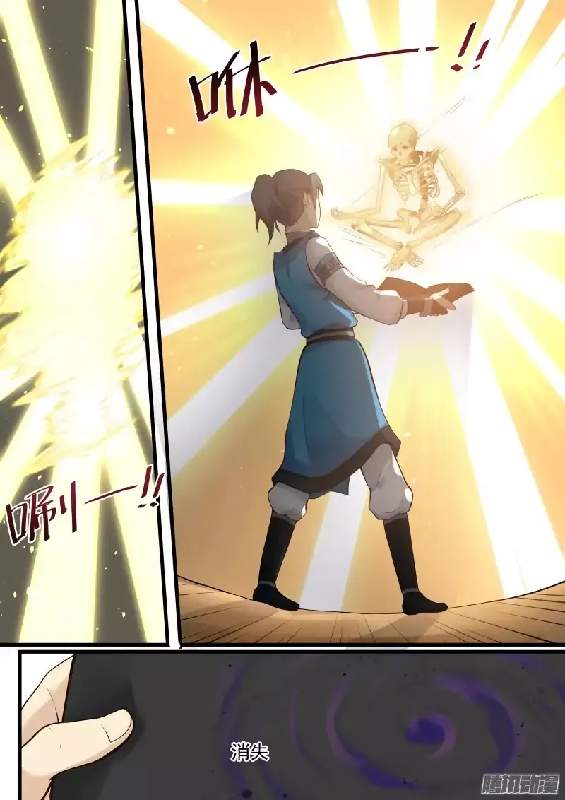 Read Martial Peak chapter 7 image 9 on Lezhin