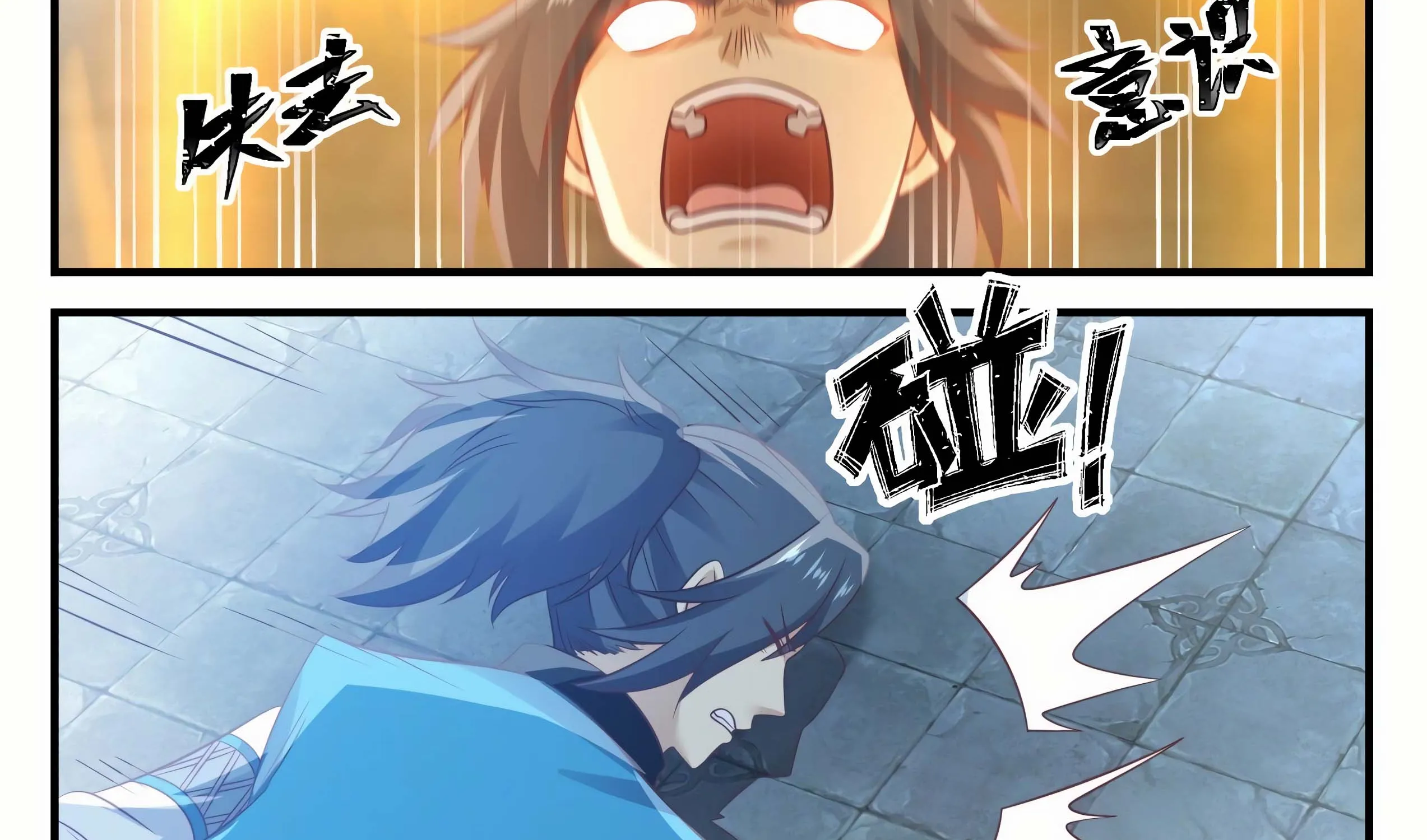 Read Martial Peak chapter 703 image 9 on Lezhin