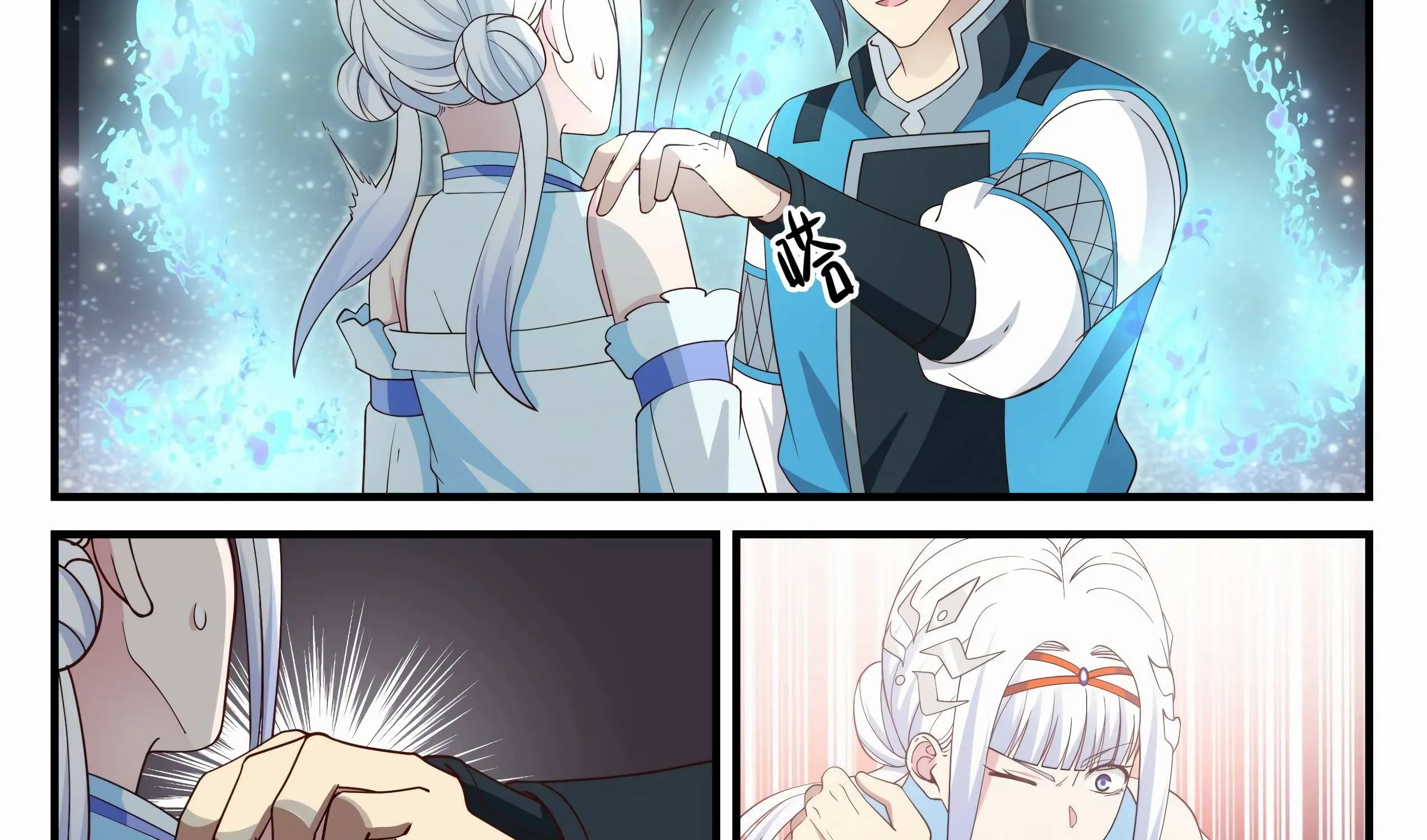 Read Martial Peak chapter 707 image 24 on Lezhin