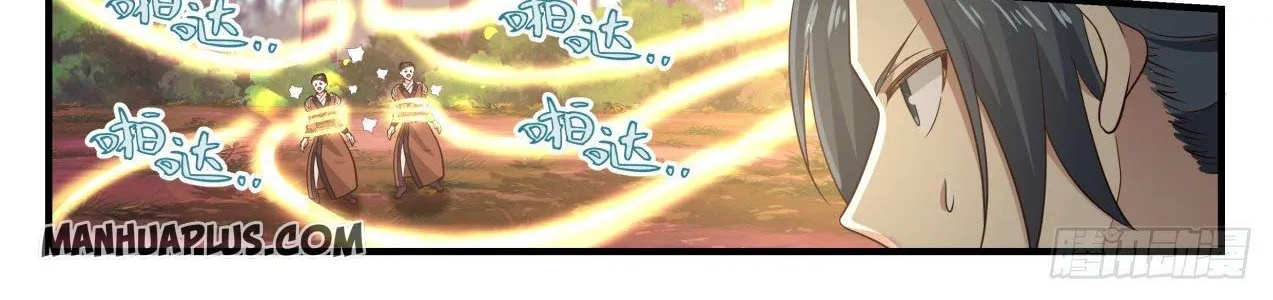Read Martial Peak chapter 713 image 5 on Lezhin